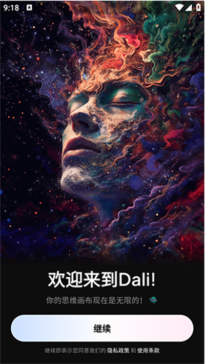 Dali AI