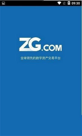 zgcom正版