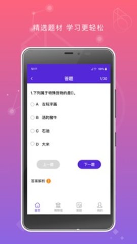 币格正版