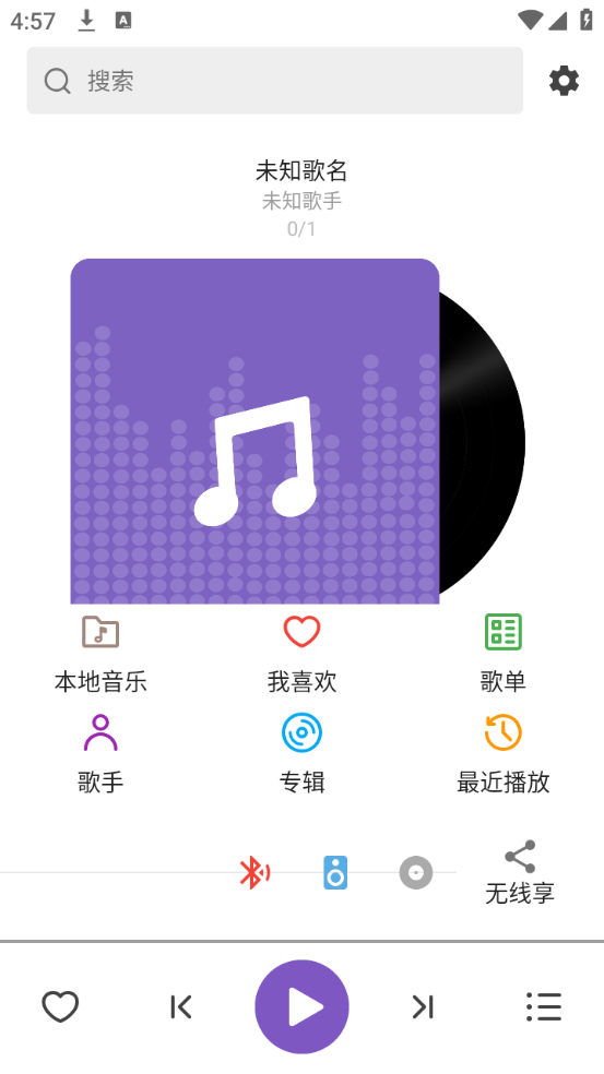 白雪音乐