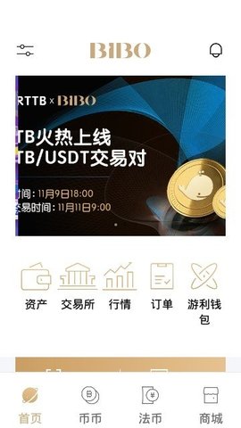 BiBo交易所正版