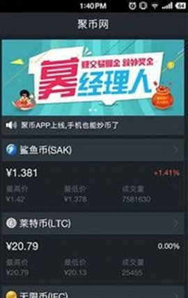 Bitbank正版