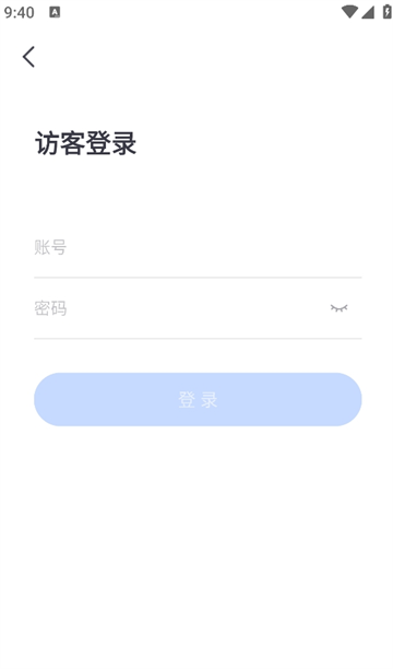 海油云会议截图