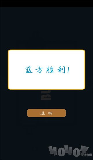 双人对战游戏2-4人