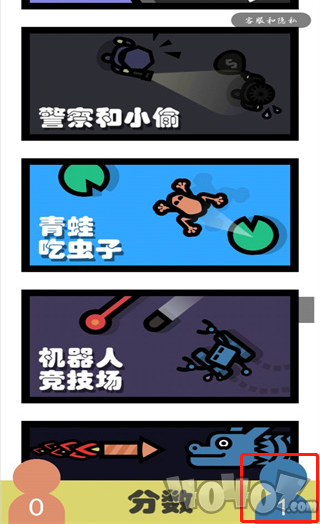 双人对战游戏2-4人