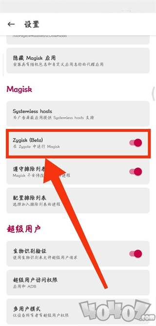 隱藏應(yīng)用列表magisk插件