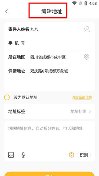 邮政快递