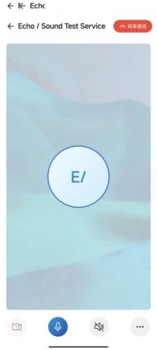 skype简体中文