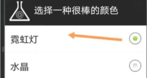 炫彩粒子2