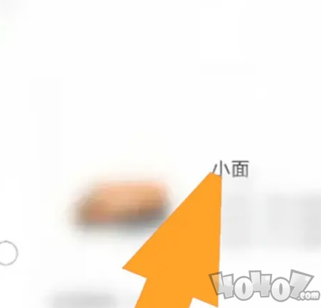 货拉拉骑手版