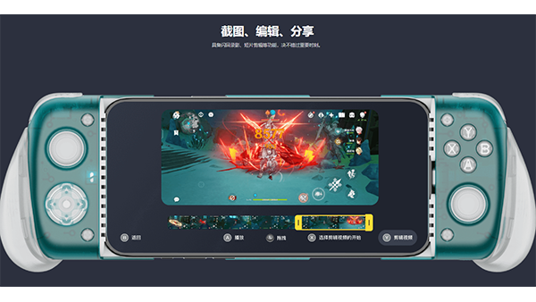 GameHub截图