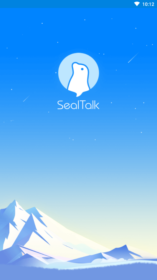 嗨豹SealTalk免费聊天软件