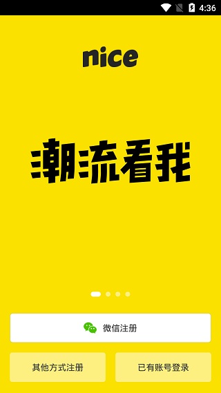 nice鞋子
