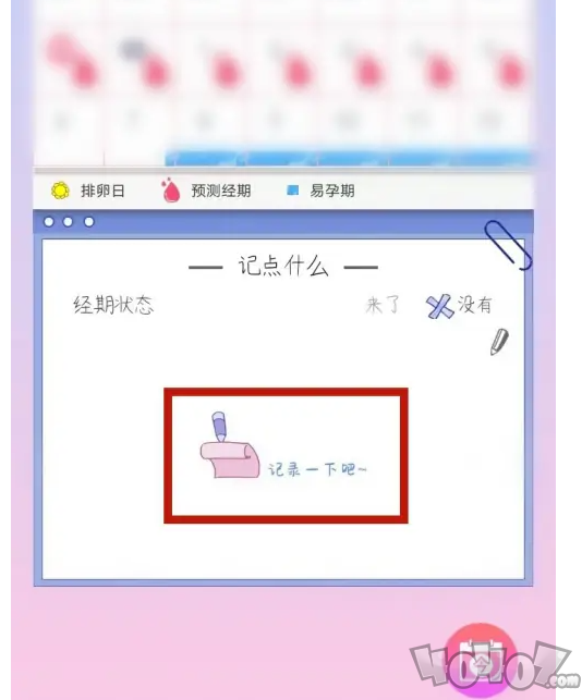 G假期