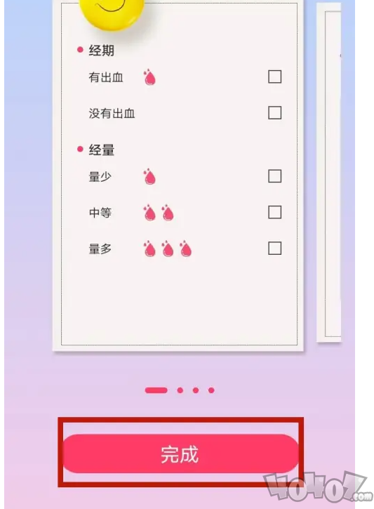 G假期