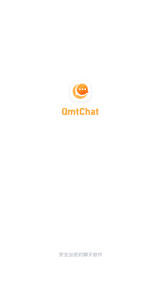 QmtChat安卓版