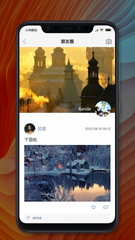 mchat安卓版