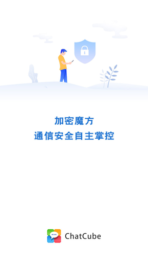 ChatCube app 最新版本免费