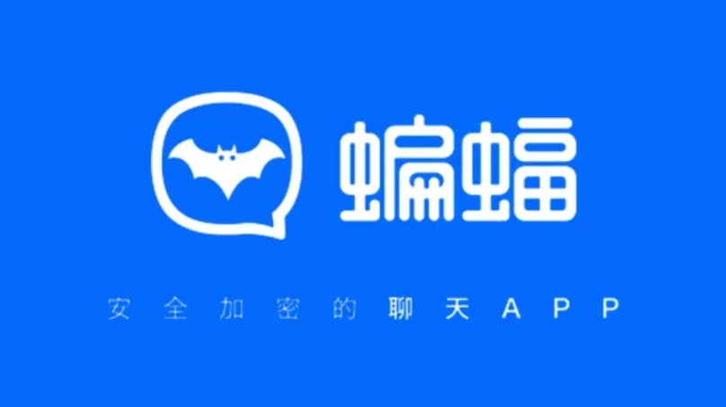 BatChat手机版