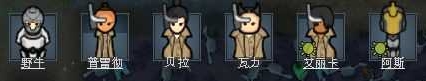 环世界