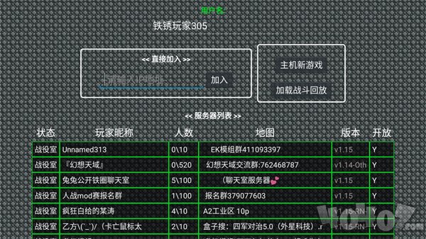 铁锈战争外国模组整合包