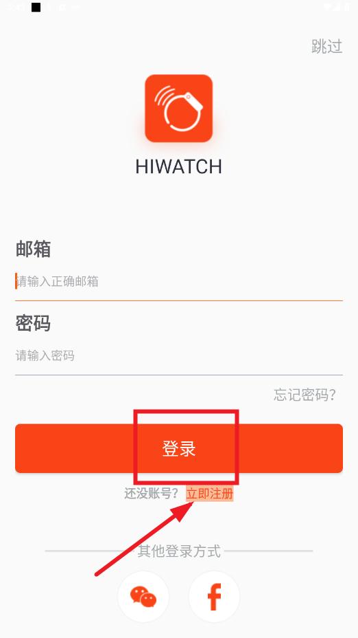 HiWatch