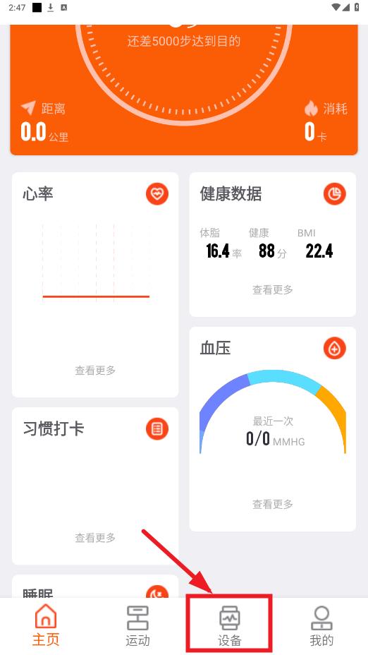 HiWatch