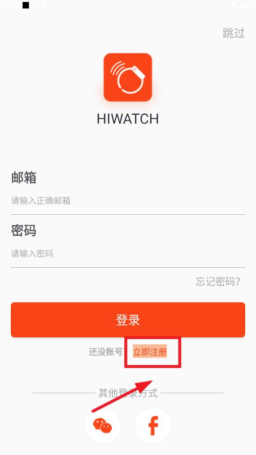 HiWatch