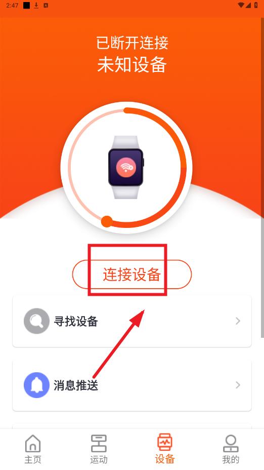 HiWatch