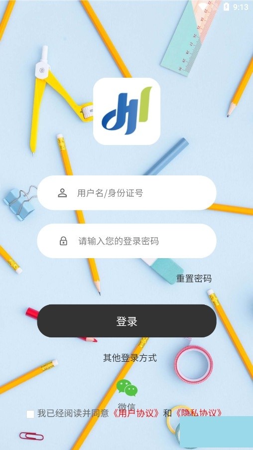 豫师训