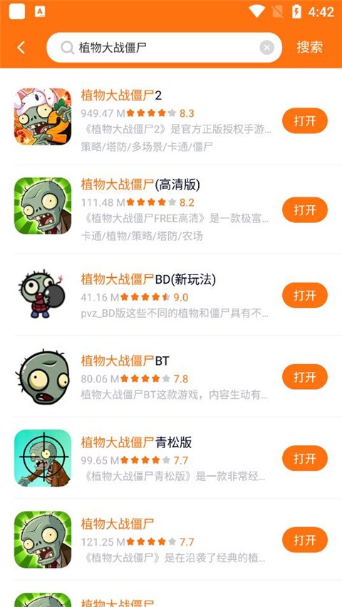 樱花迷你秀