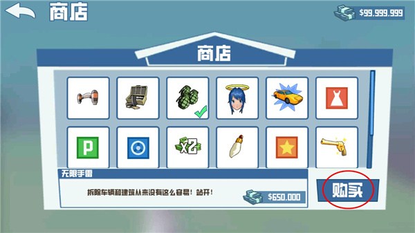 一只普通的鹿