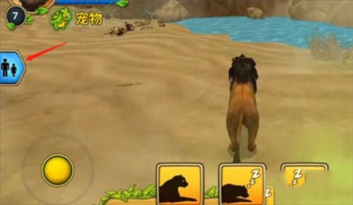 终极狮王模拟器破解版