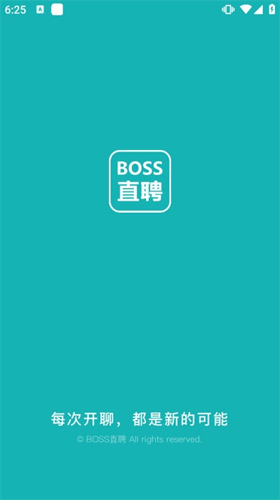 boss直聘网招聘