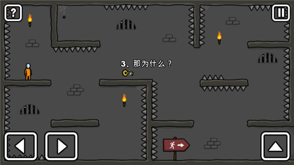 火柴人越狱