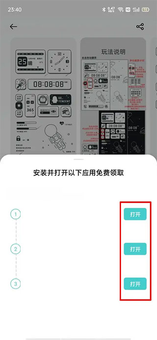 oppo主题商店app