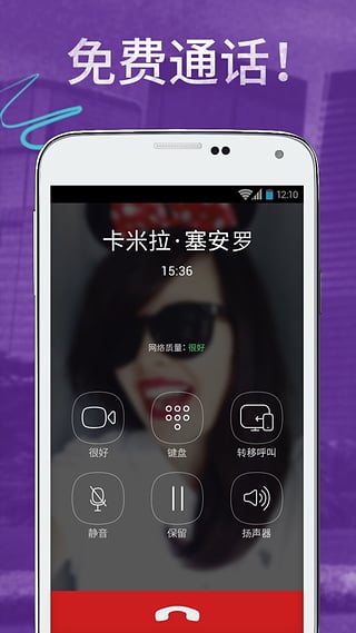 viber海外版安装