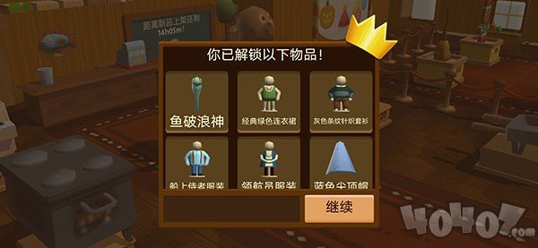海上小镇