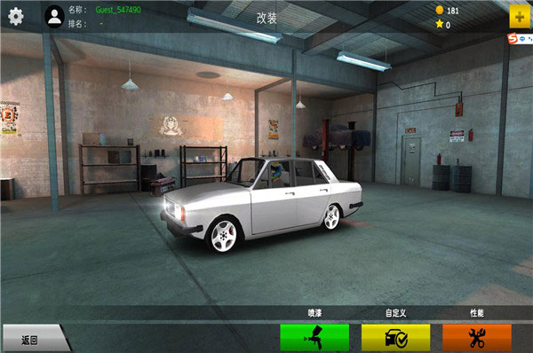 Xtreme Drift2
