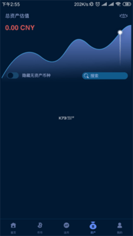 FUBT正版
