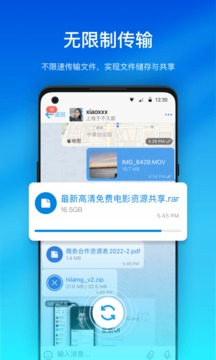 hilamg聊天软件