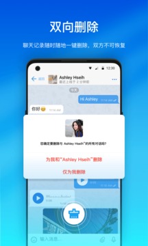 hilamg聊天软件
