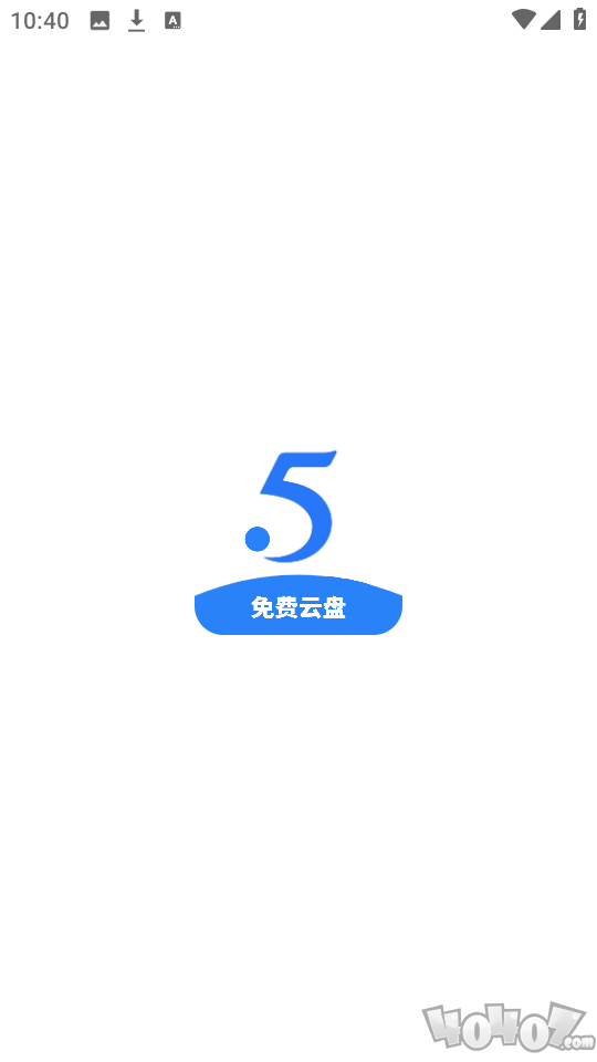 555免费云盘