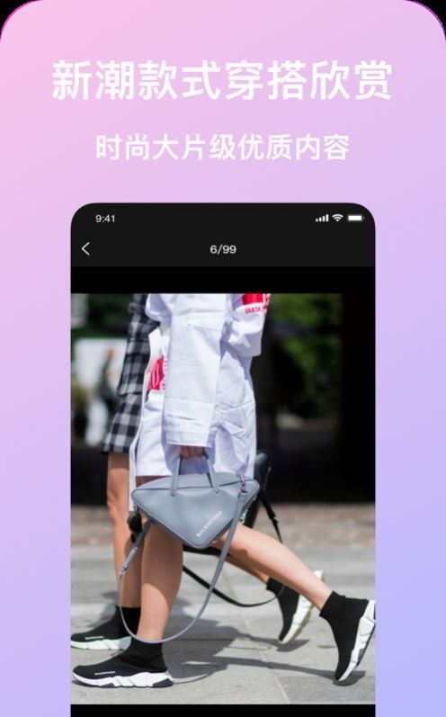 知足APP