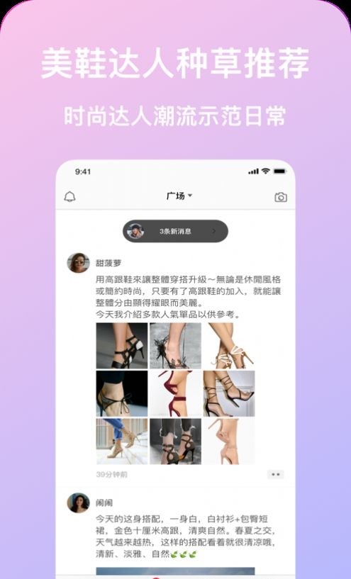 知足APP