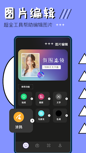 promovie专业相机截图