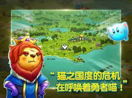 喵咪斗恶龙(Cat Quest)截图