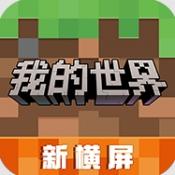 minecraft pe