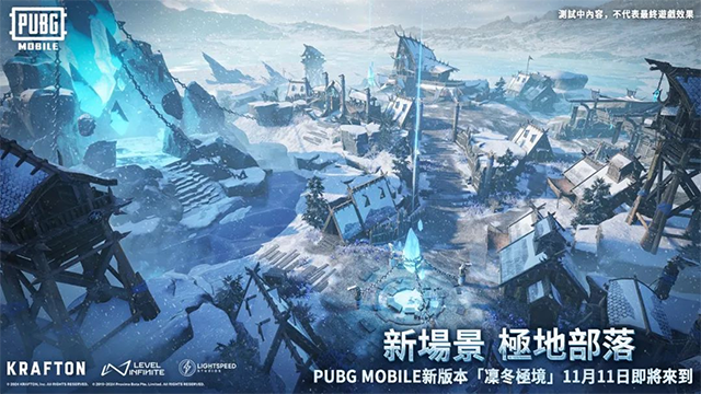 地铁逃生(PUBG MOBILE)