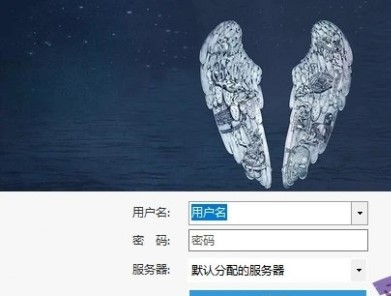 bypass分流抢票2022截图